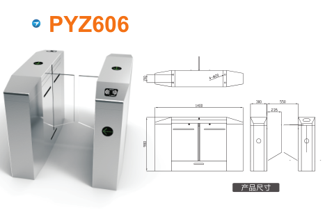 北京昌平区平移闸PYZ606